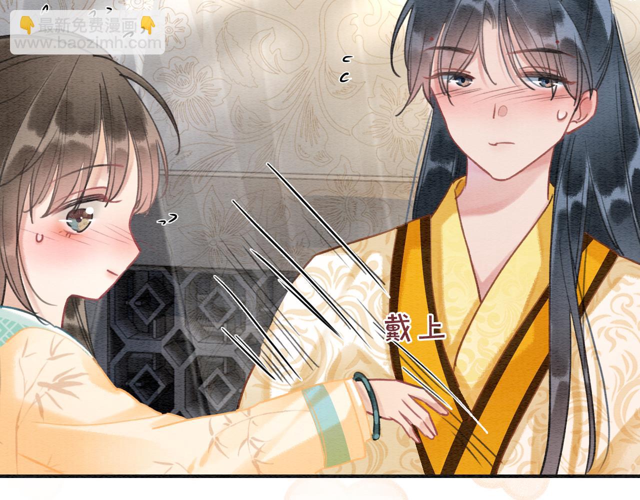 第94话 说好陪我一辈子(1/4)-第97话