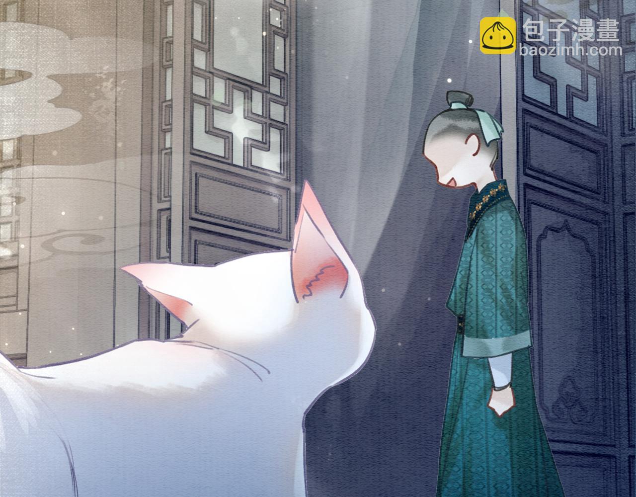 第94话 说好陪我一辈子(1/4)-第97话