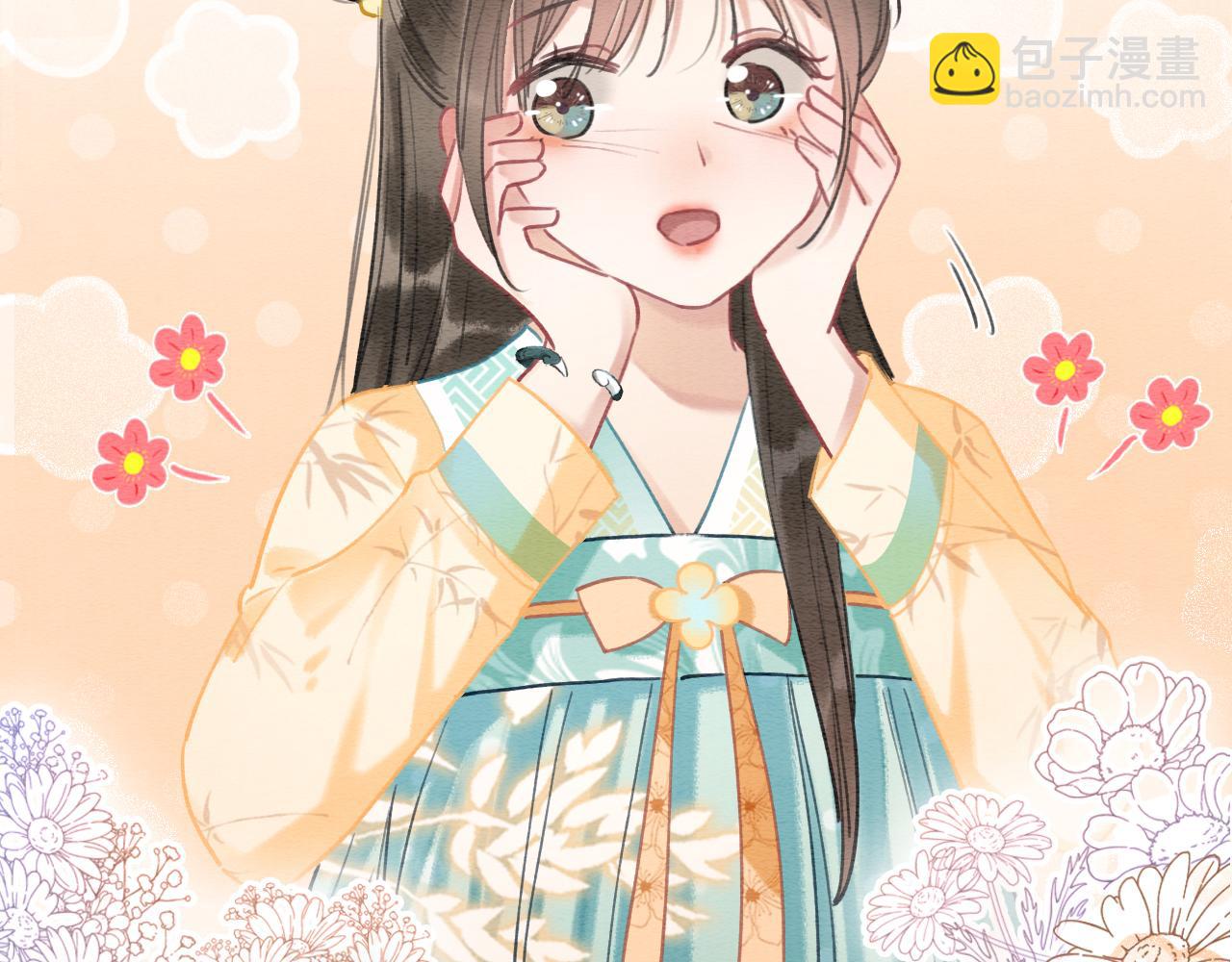 第94话 说好陪我一辈子(1/4)-第97话