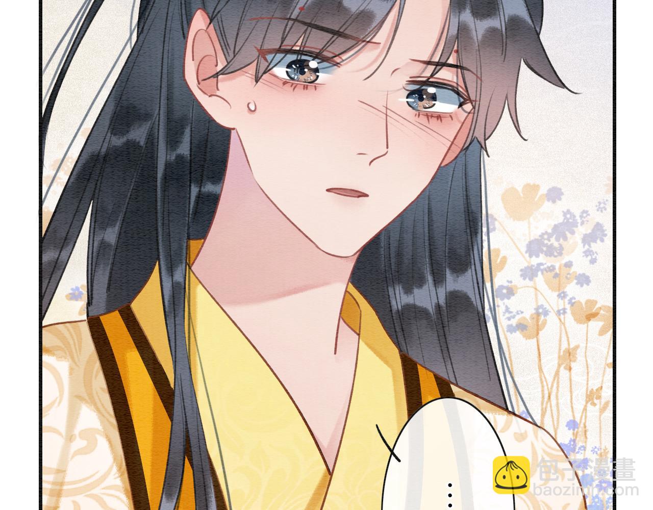 第94话 说好陪我一辈子(1/4)-第97话