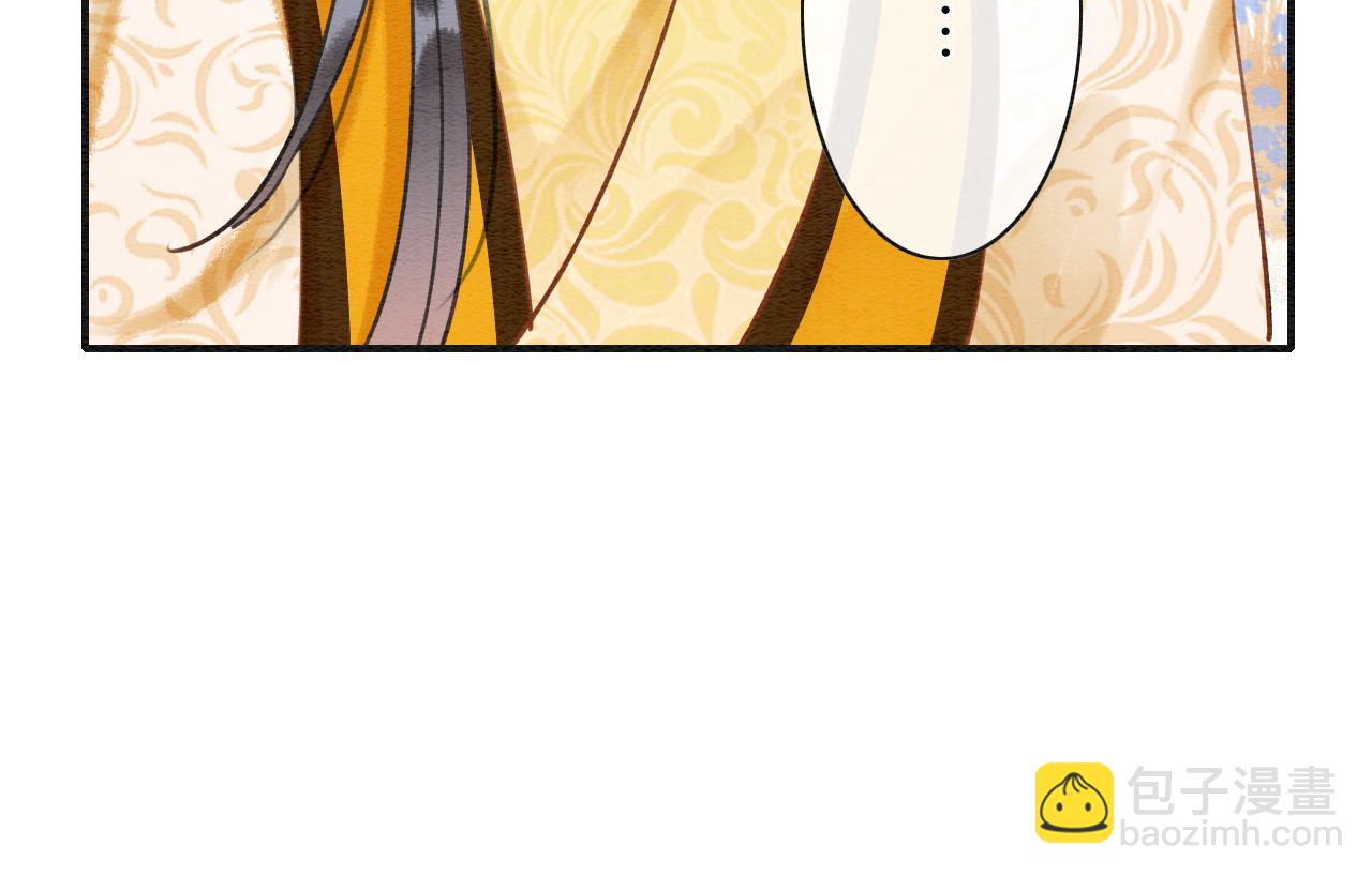 第94话 说好陪我一辈子(1/4)-第97话