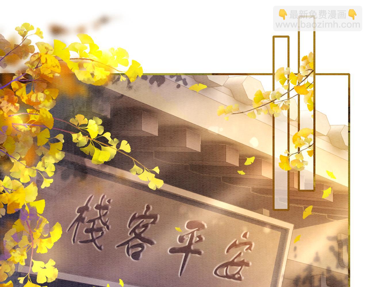 第96话 &ldquo;反常&rdquo;的黑莲花(1/3)-第99话