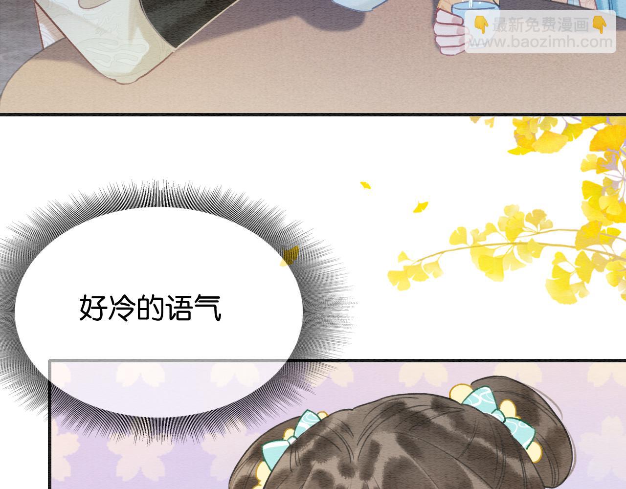 第96话 &ldquo;反常&rdquo;的黑莲花(1/3)-第99话