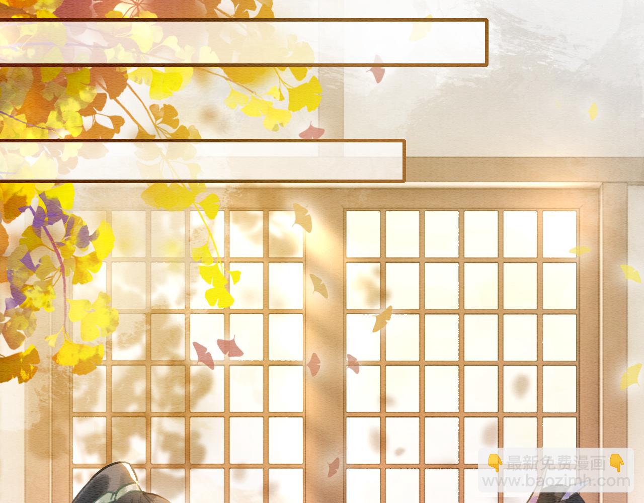 第96话 &ldquo;反常&rdquo;的黑莲花(1/3)-第99话