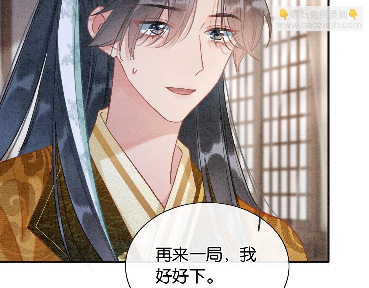 第96话 &ldquo;反常&rdquo;的黑莲花(1/3)-第99话