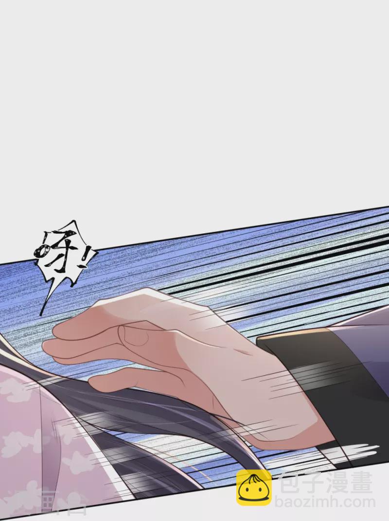 黑蓮花學習手冊 - 第128話 季霄的秘密 - 4