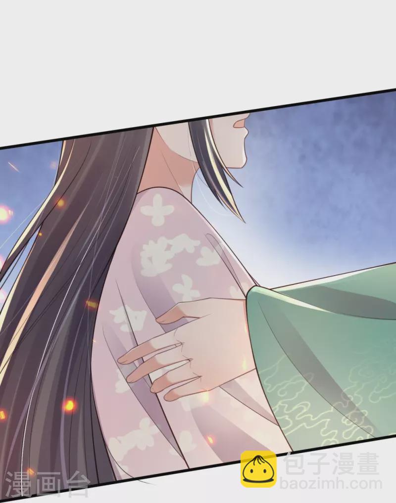 黑蓮花學習手冊 - 第130話 就想要對你好 - 2