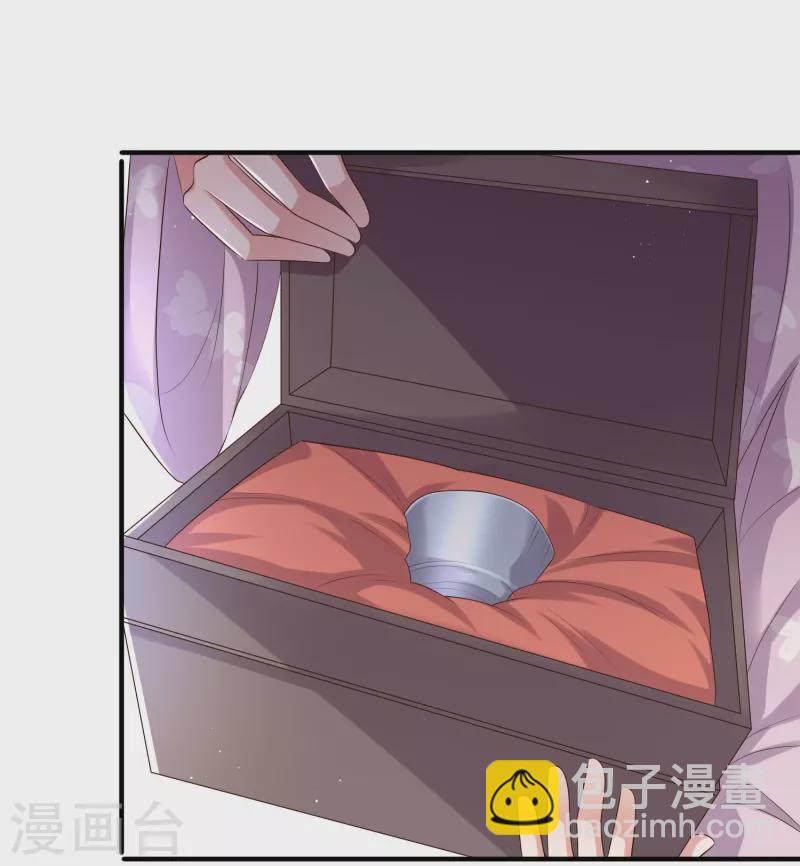 黑蓮花學習手冊 - 第134話 你只配做妾 - 3
