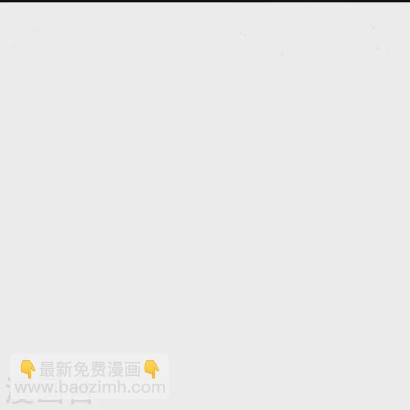 黑蓮花學習手冊 - 第138話 濃濃醋意 - 6
