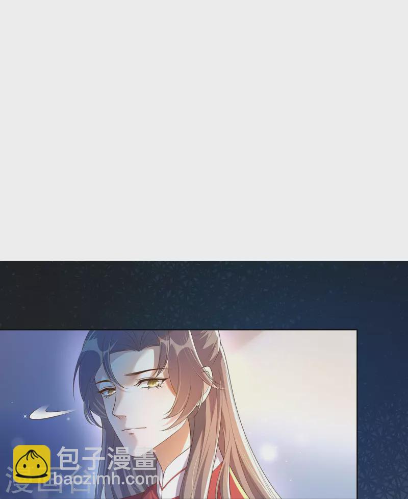黑蓮花學習手冊 - 第144話 狗男人暗算我 - 5