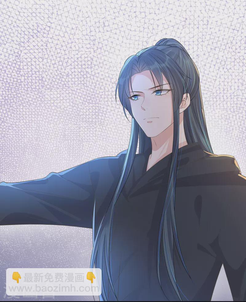 黑蓮花學習手冊 - 第144話 狗男人暗算我 - 5
