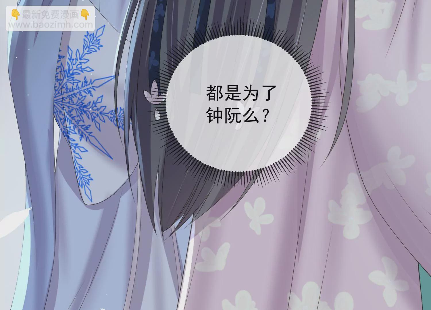 黑蓮花學習手冊 - 第160話 你居然裝瘸(1/2) - 4