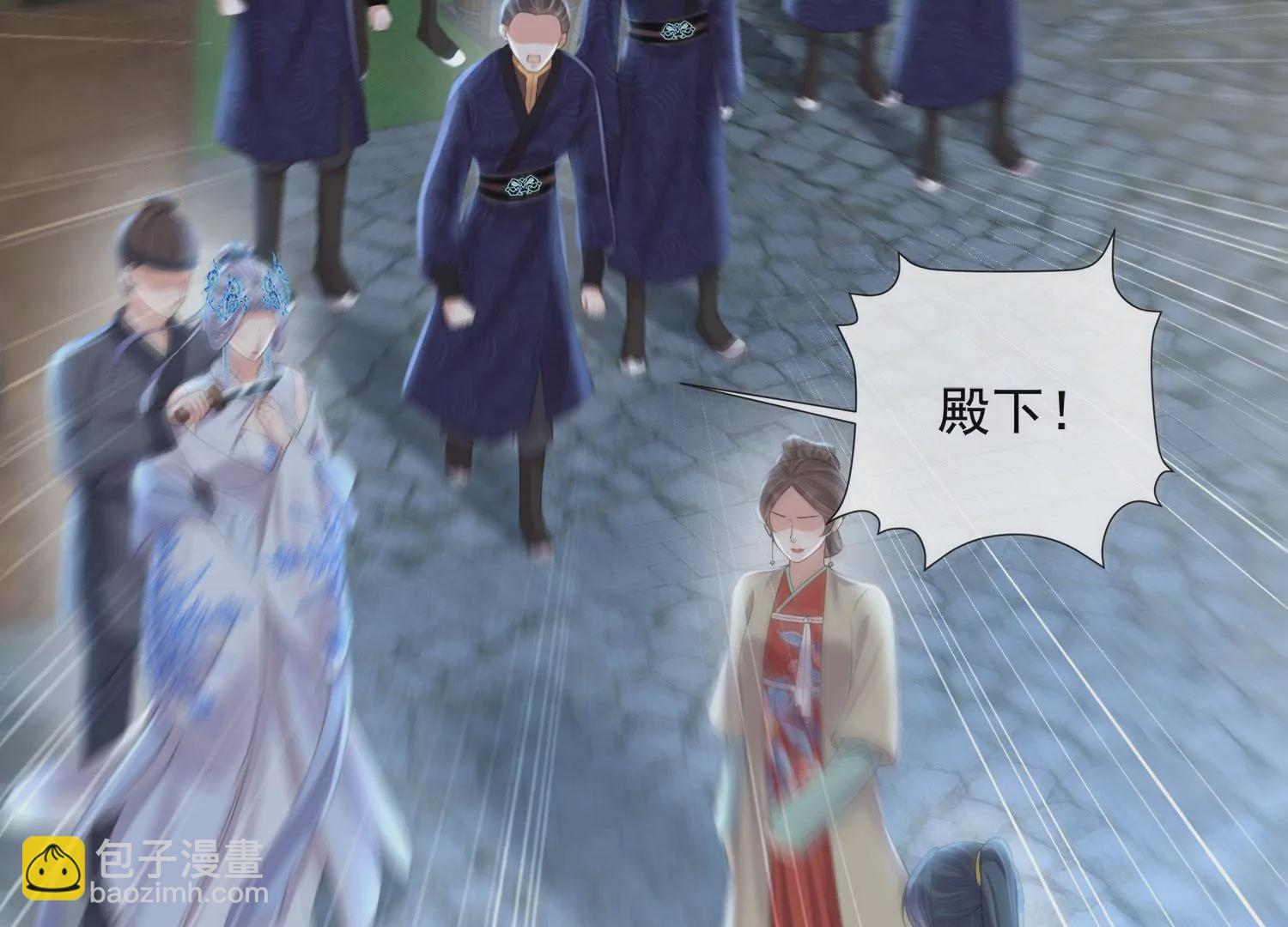 黑蓮花學習手冊 - 第160話 你居然裝瘸(1/2) - 7