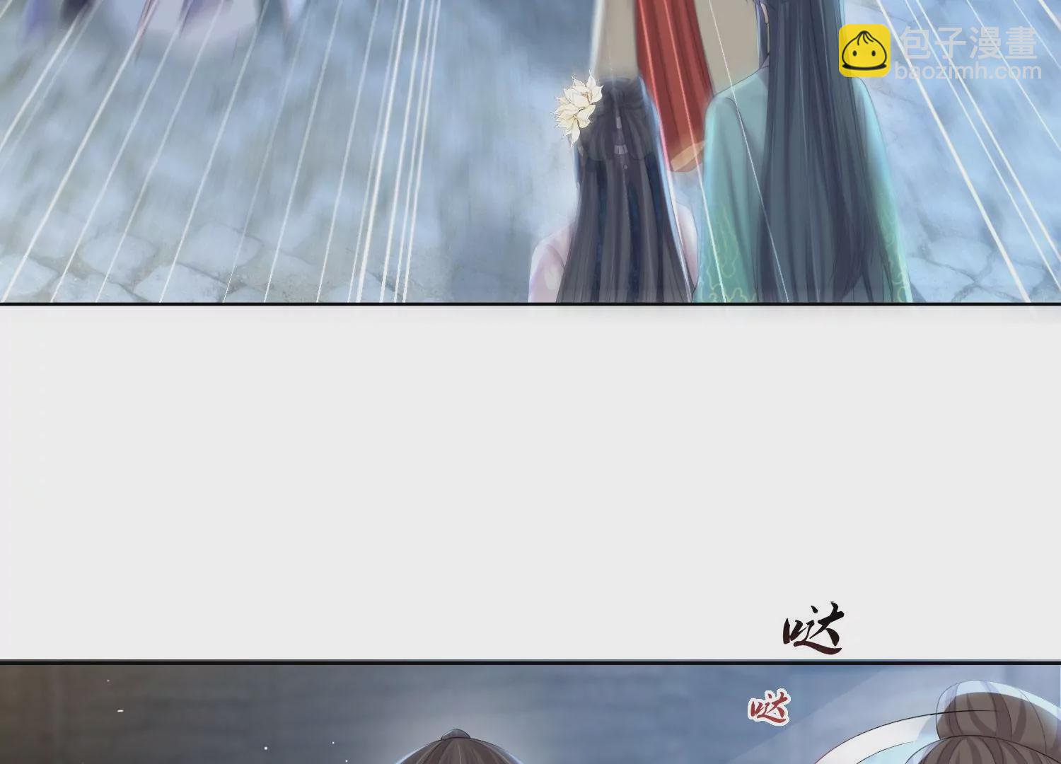 黑蓮花學習手冊 - 第160話 你居然裝瘸(1/2) - 8