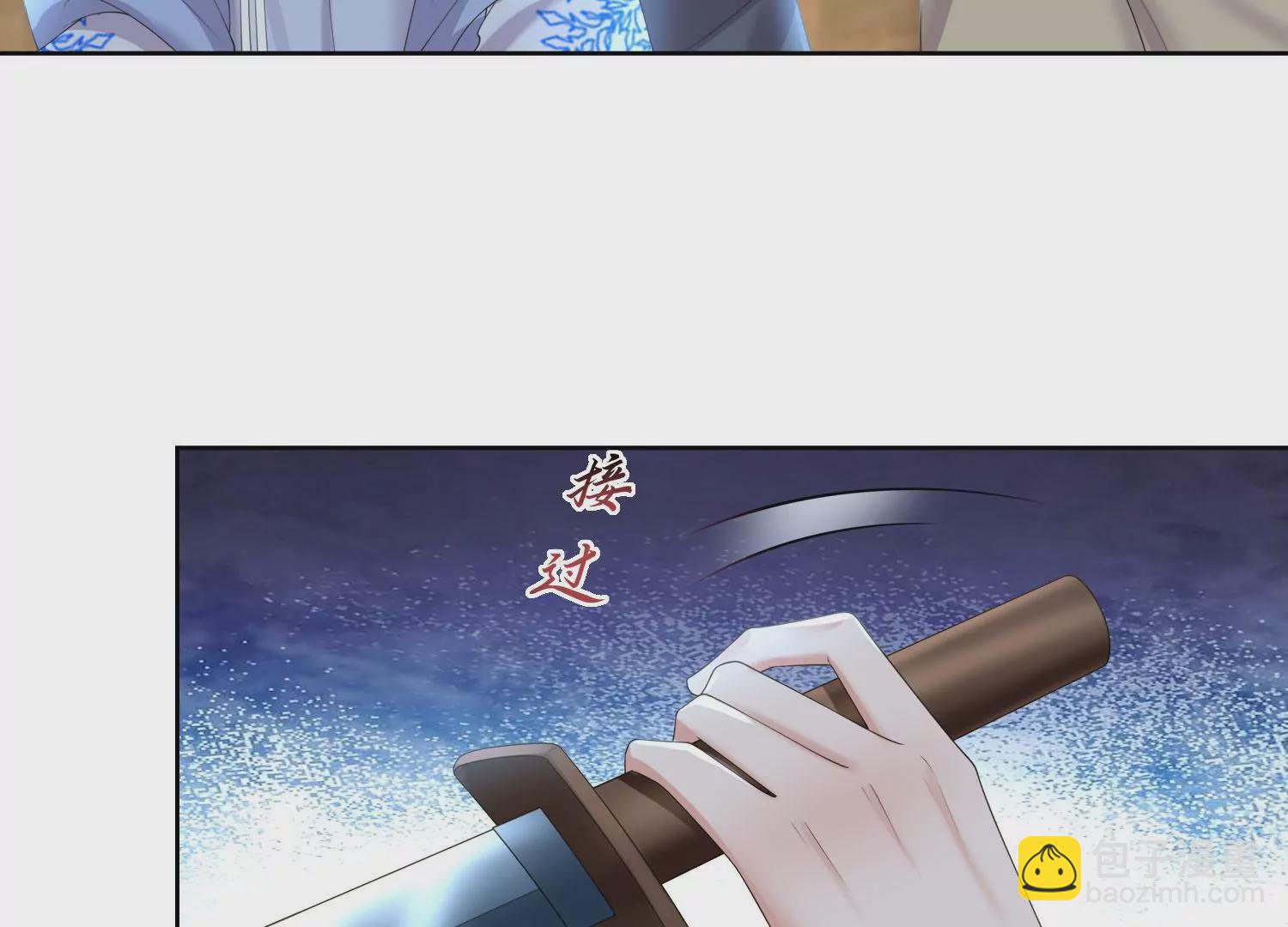 黑蓮花學習手冊 - 第160話 你居然裝瘸(1/2) - 2