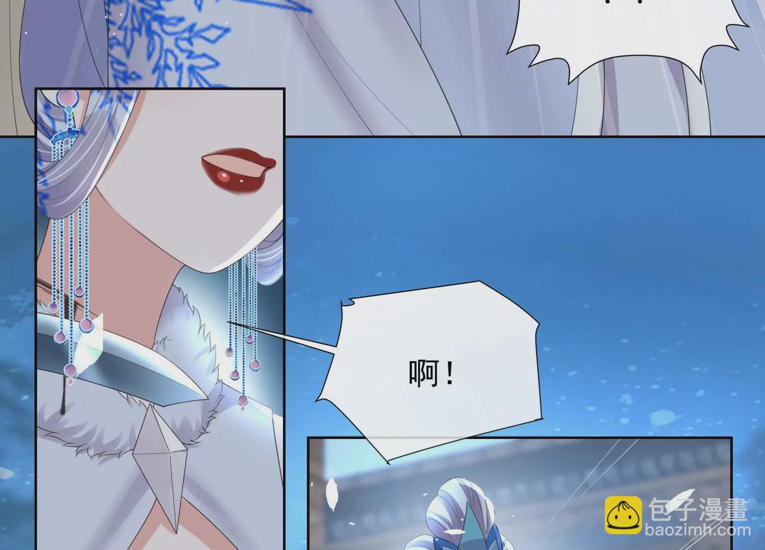 黑蓮花學習手冊 - 第160話 你居然裝瘸(1/2) - 6