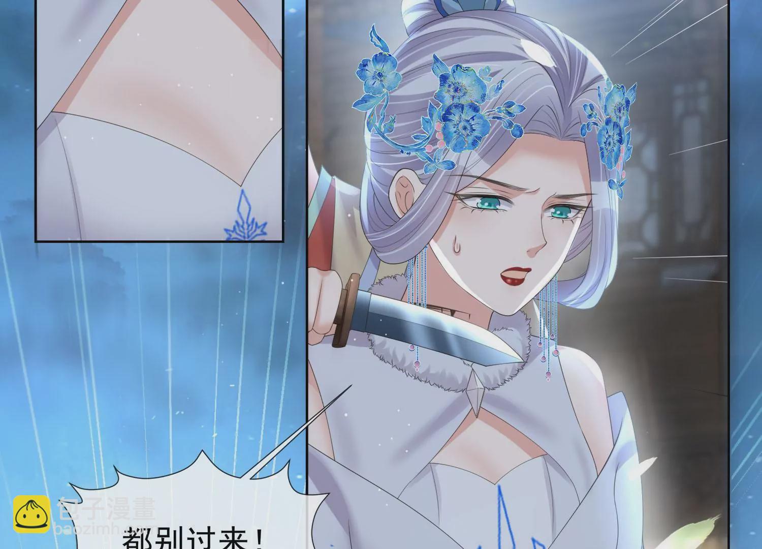黑蓮花學習手冊 - 第160話 你居然裝瘸(1/2) - 7