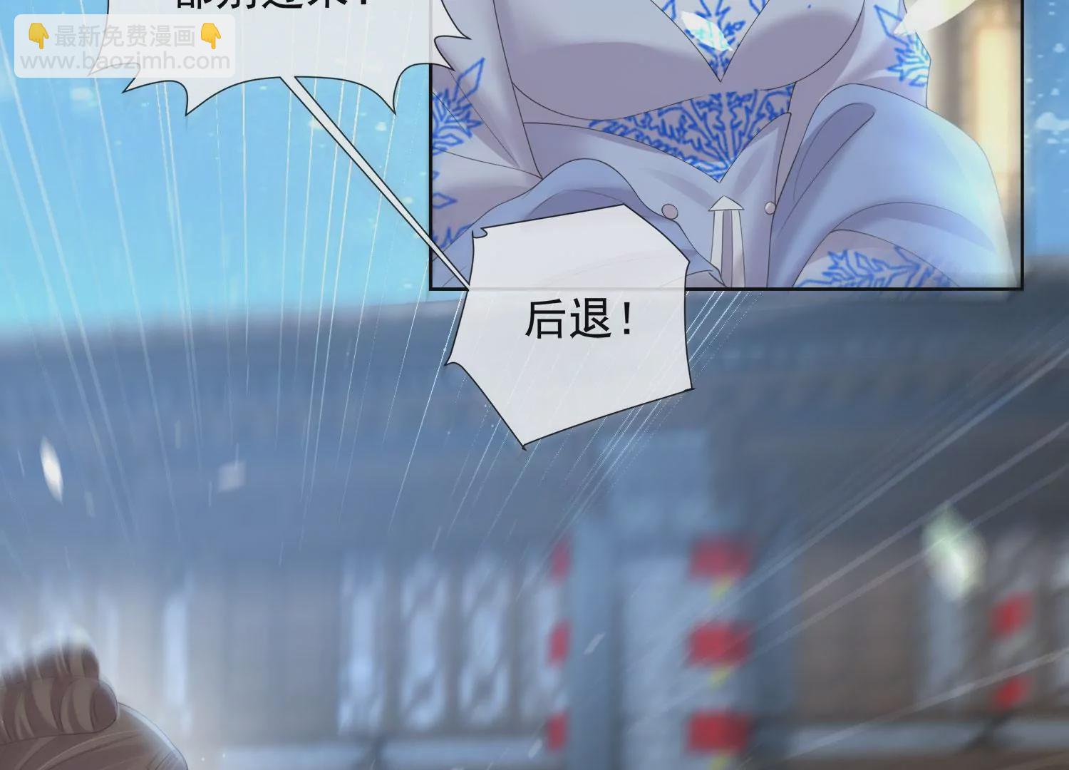 黑蓮花學習手冊 - 第160話 你居然裝瘸(1/2) - 8