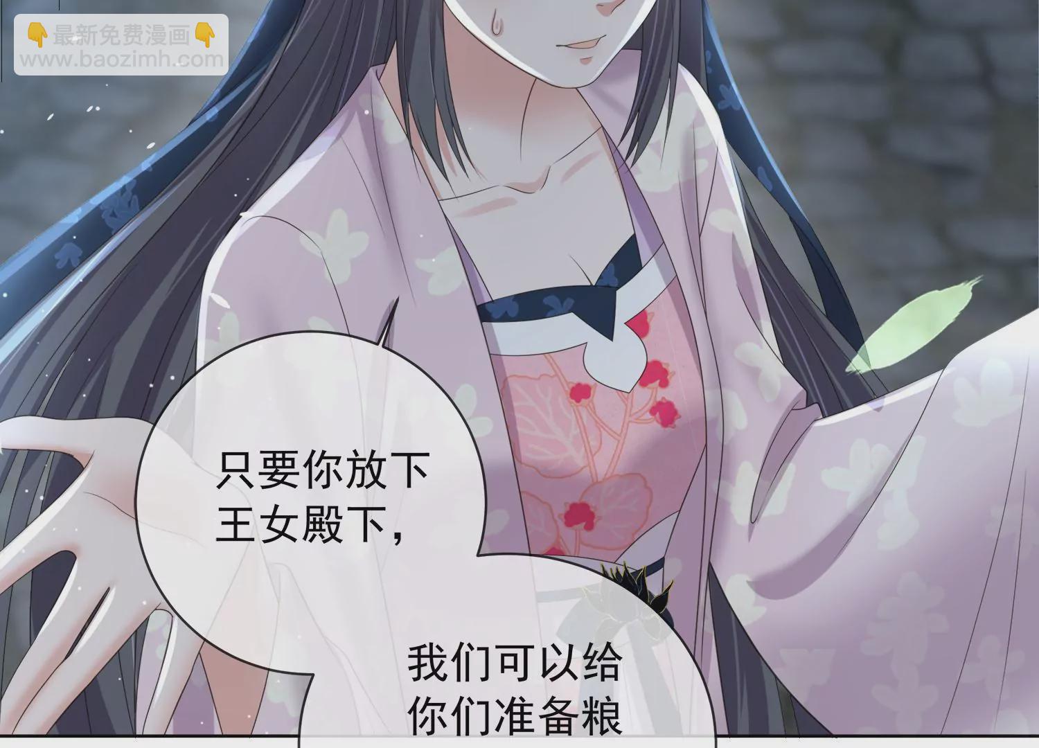 黑蓮花學習手冊 - 第160話 你居然裝瘸(1/2) - 4