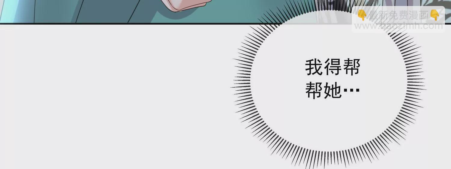 黑蓮花學習手冊 - 第160話 你居然裝瘸(1/2) - 7