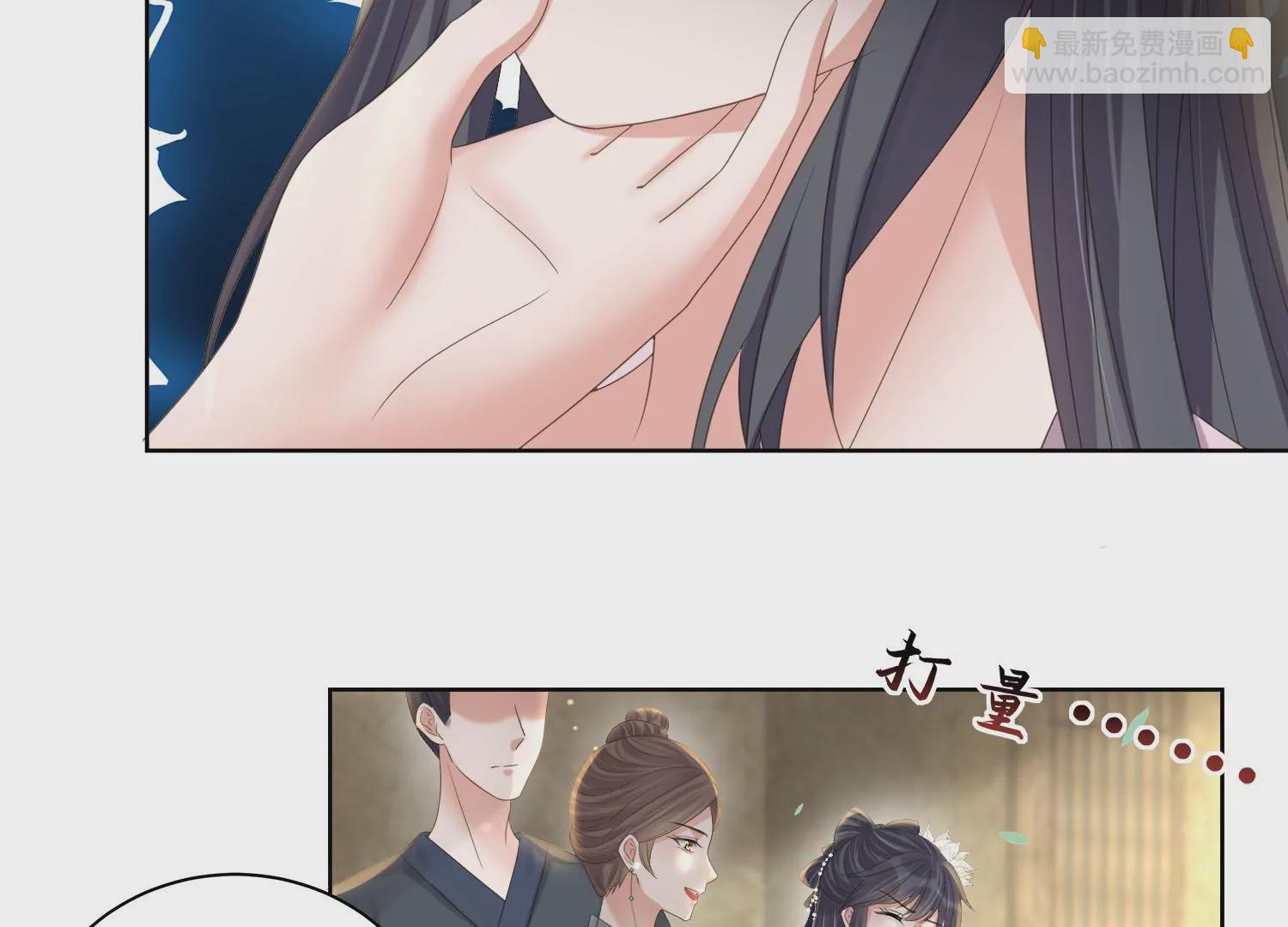 黑蓮花學習手冊 - 第162話 他是誰？(1/2) - 6