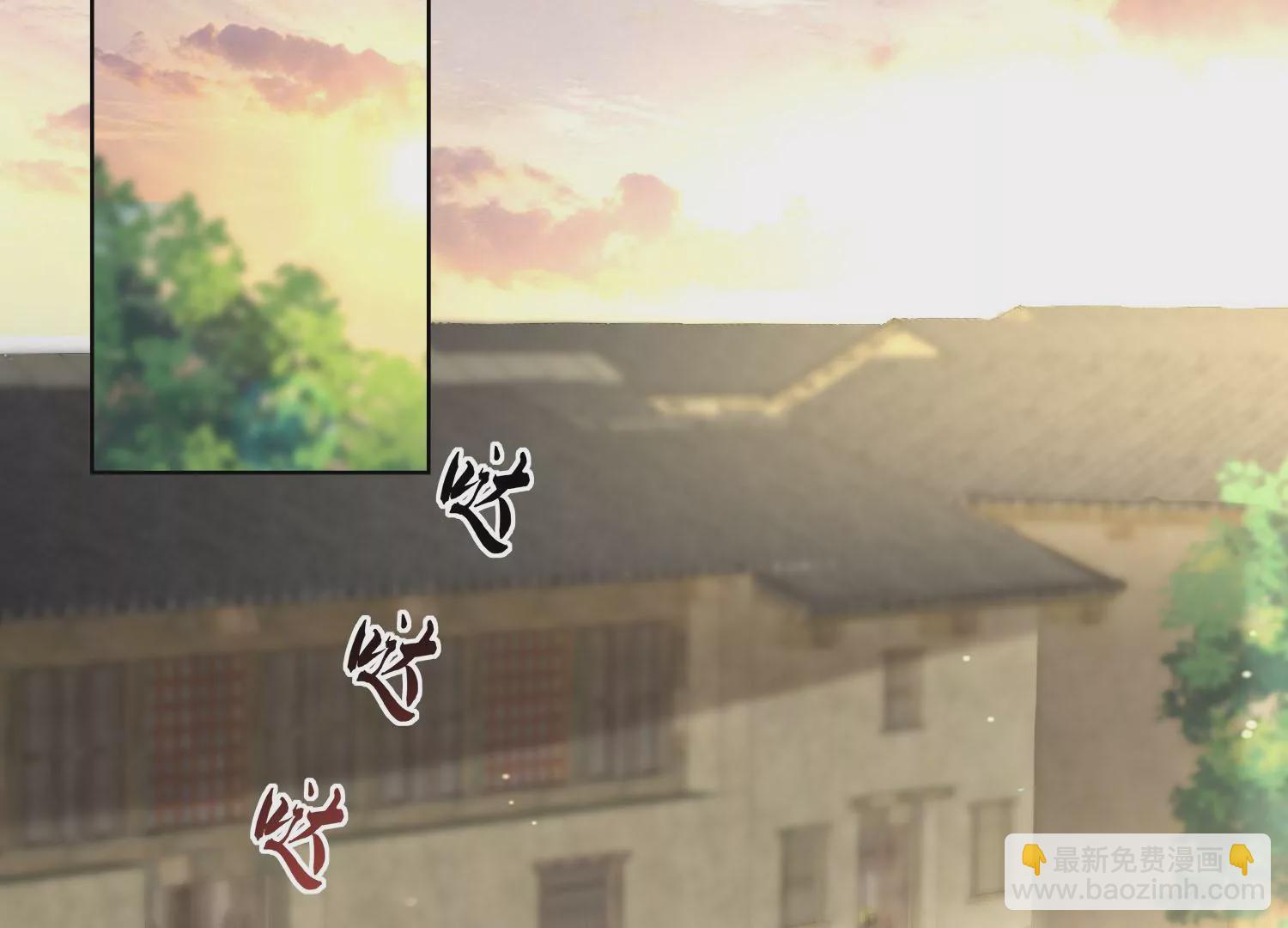 黑蓮花學習手冊 - 第162話 他是誰？(1/2) - 7