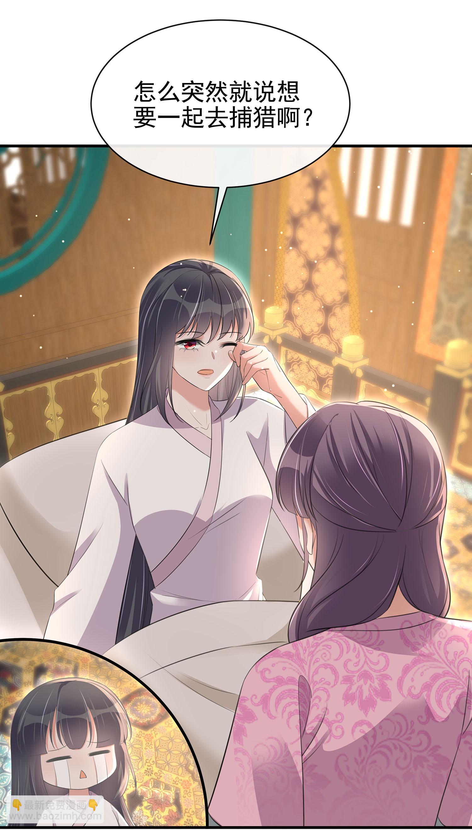 黑蓮花學習手冊 - 最終話 - 3