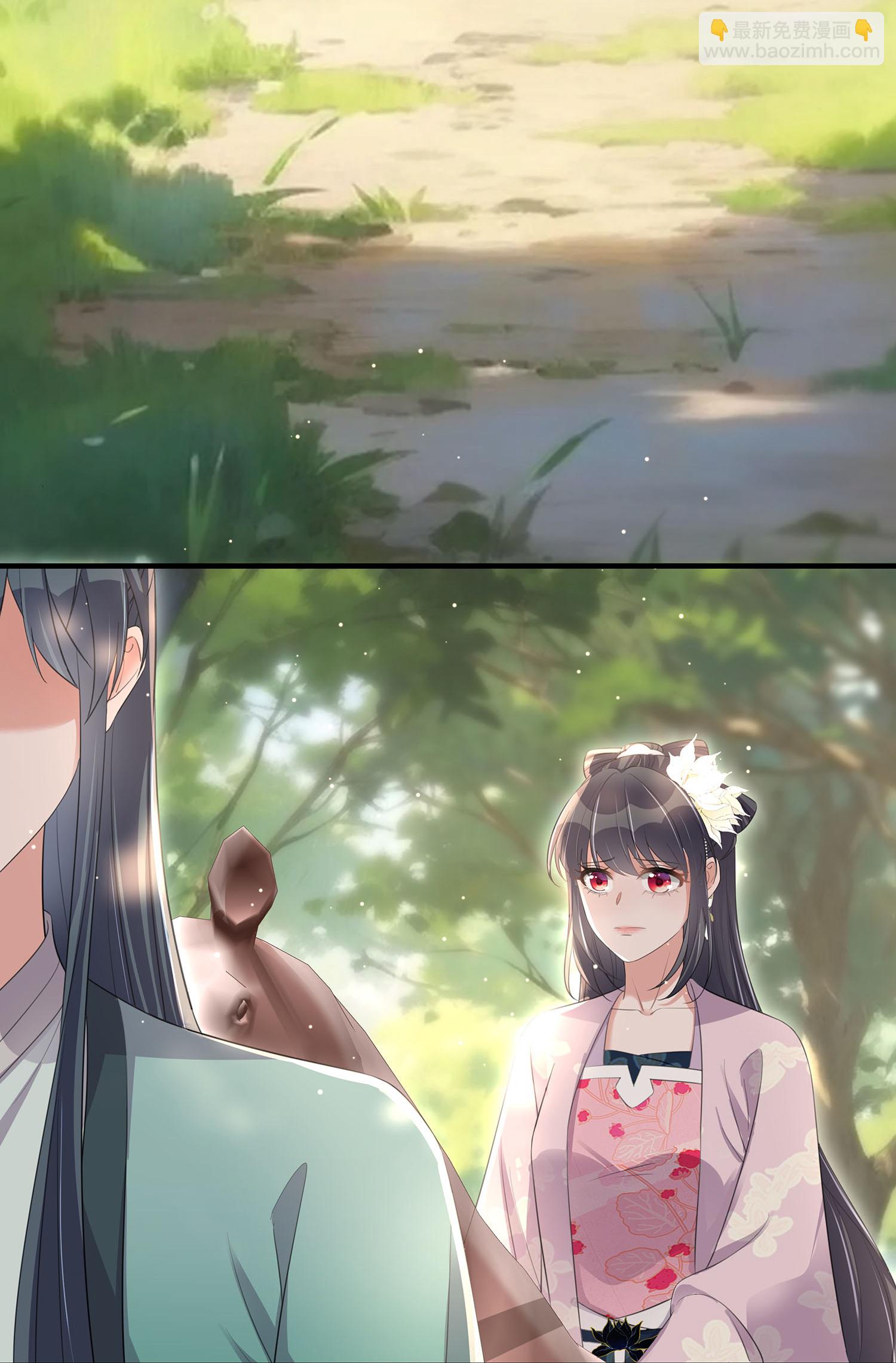 黑蓮花學習手冊 - 最終話 - 1