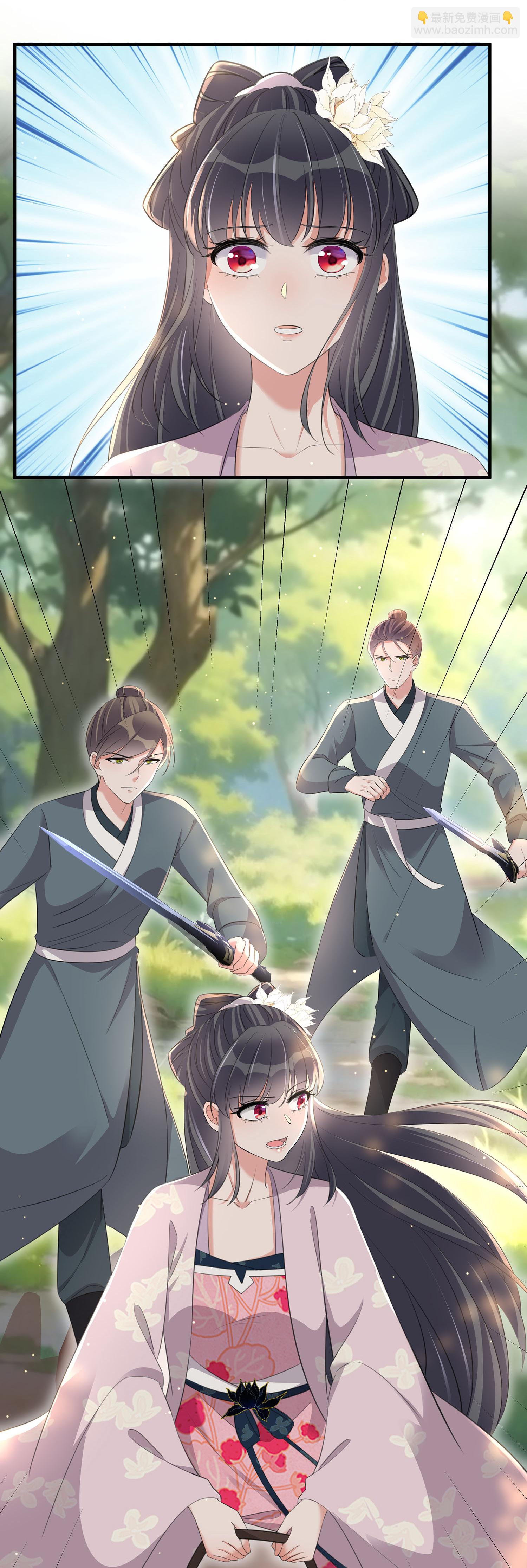 黑蓮花學習手冊 - 最終話 - 6