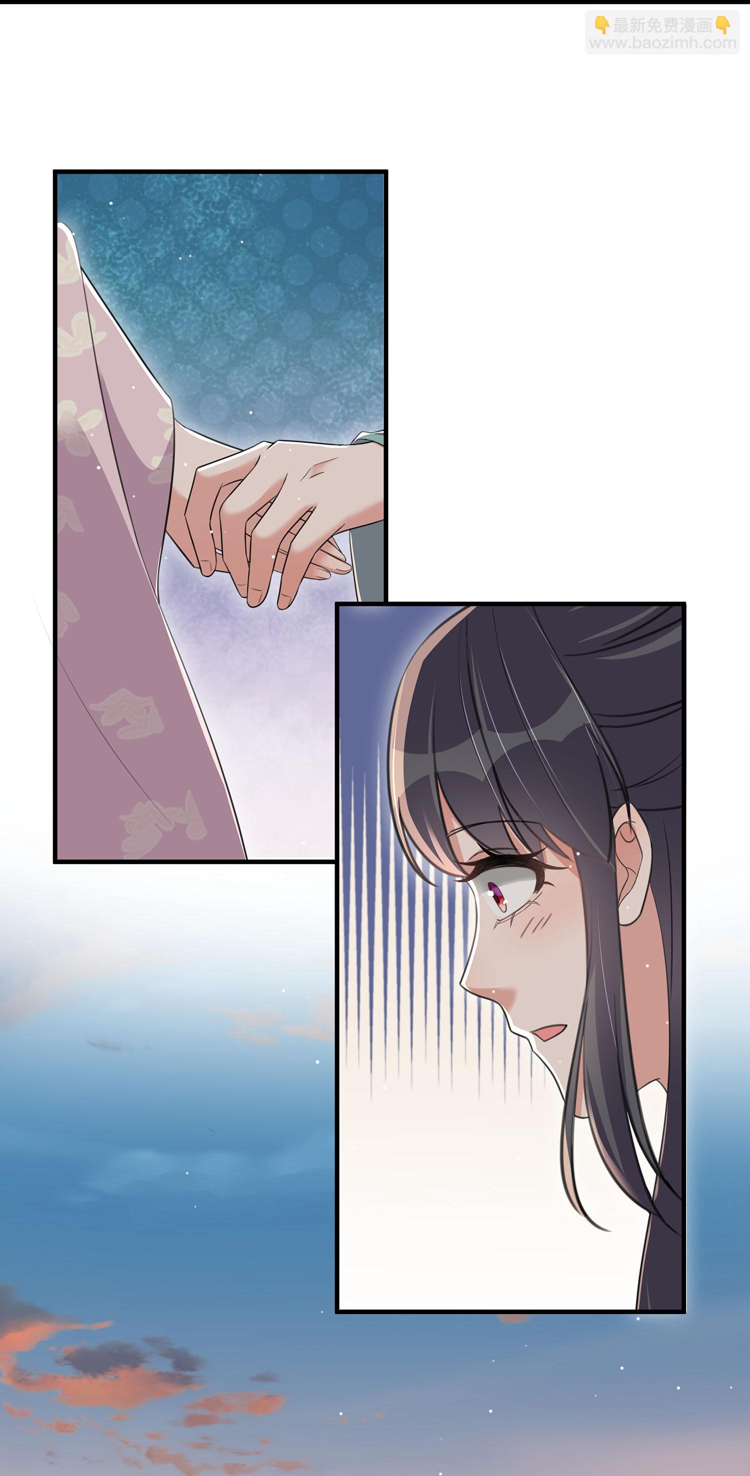 黑蓮花學習手冊 - 最終話 - 4