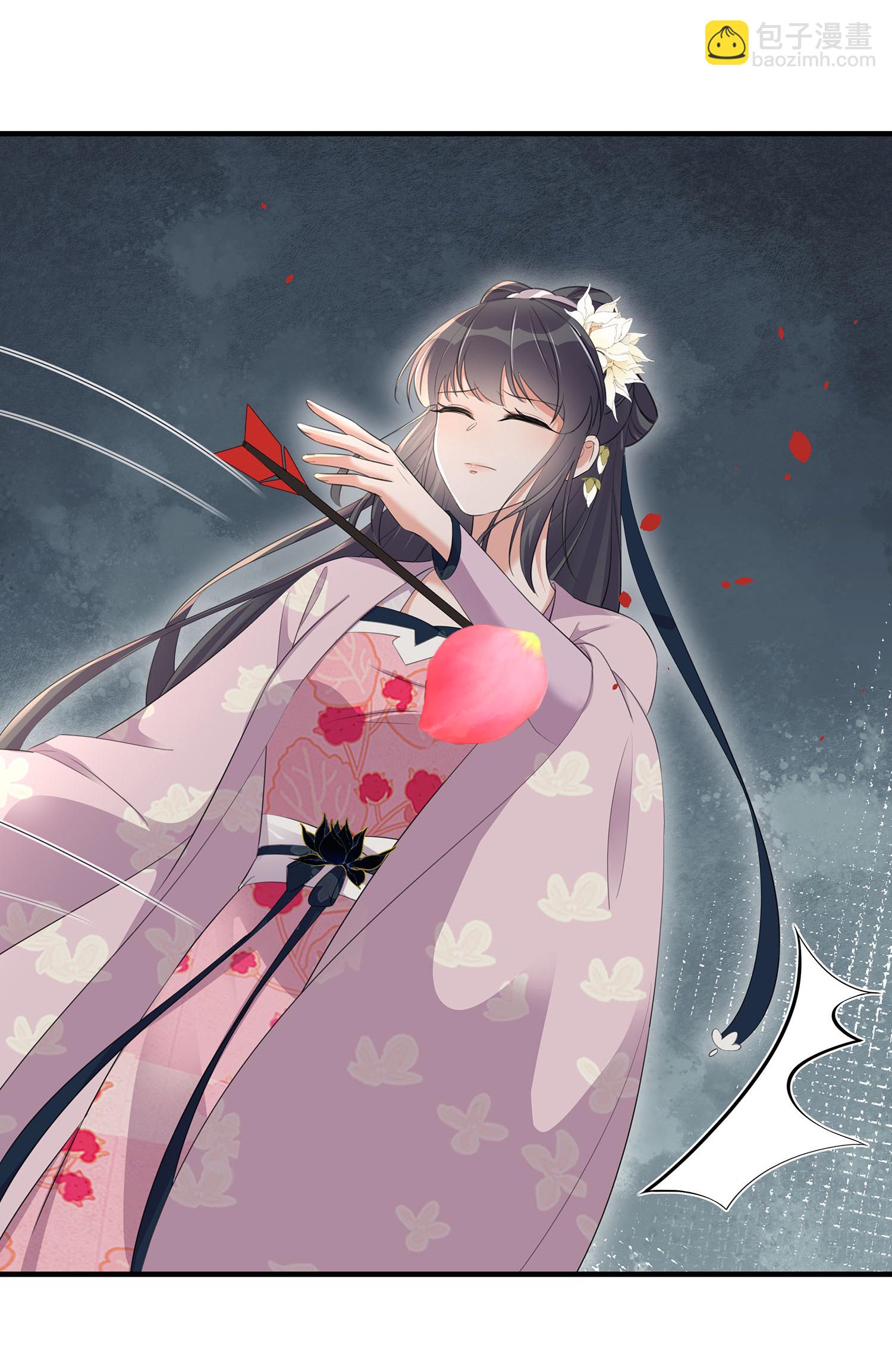 黑蓮花學習手冊 - 最終話 - 3