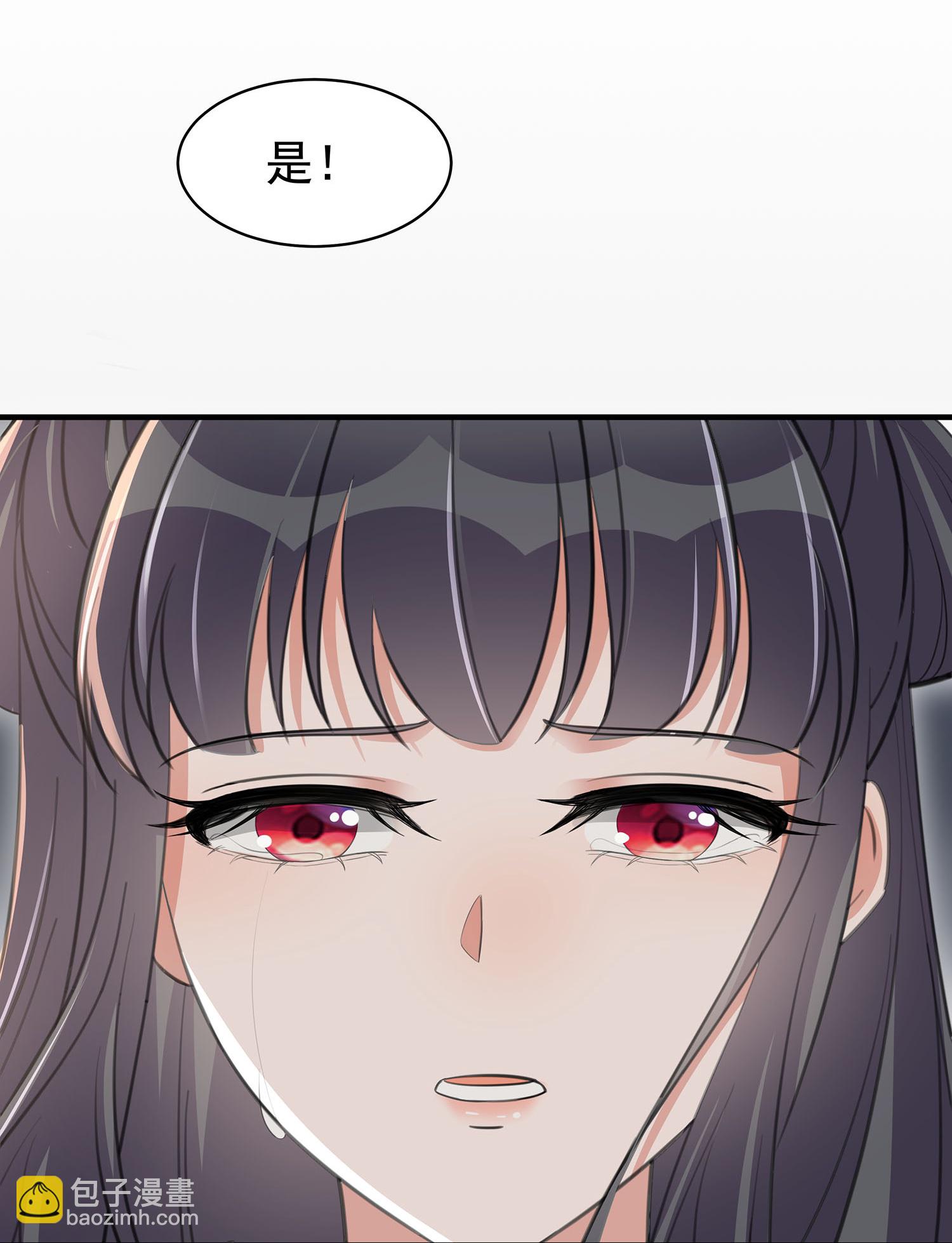 黑蓮花學習手冊 - 最終話 - 5