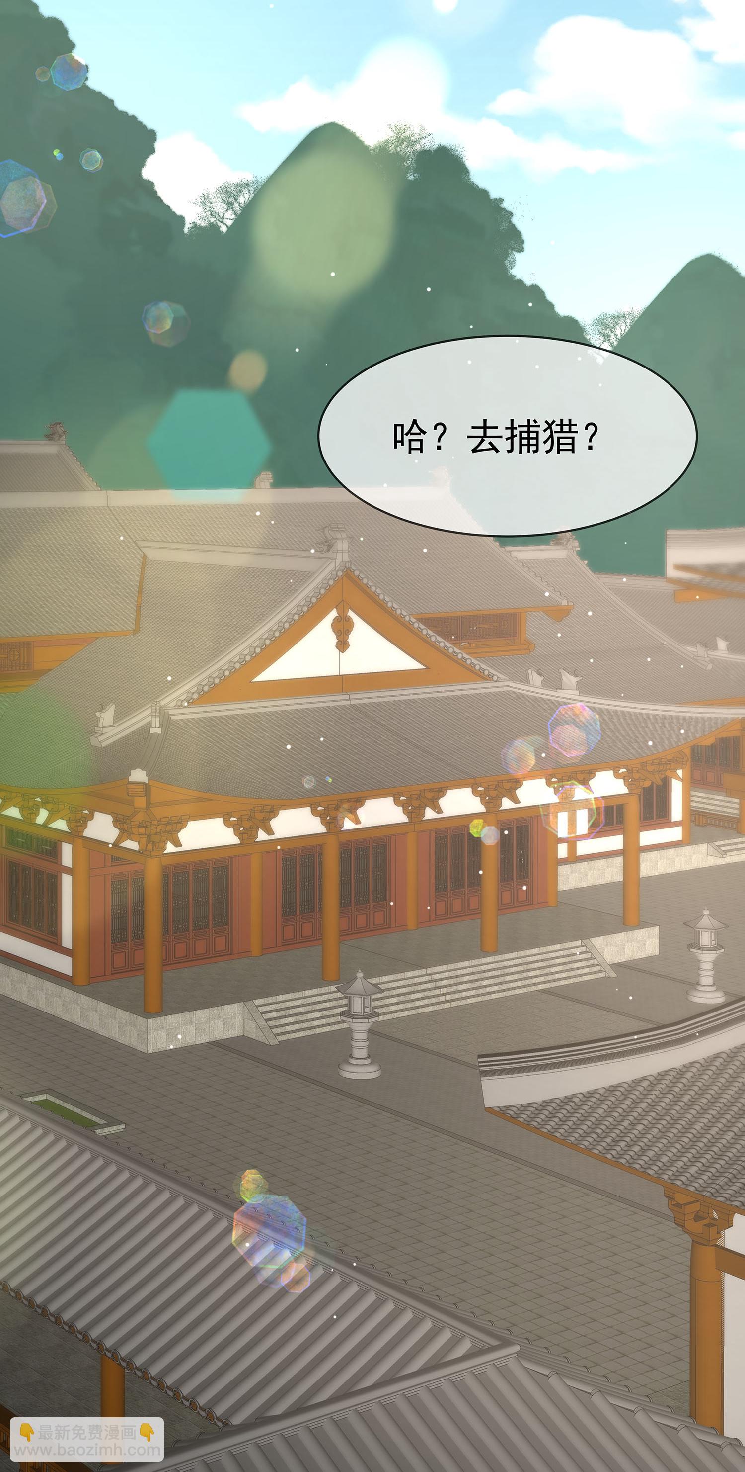 黑蓮花學習手冊 - 最終話 - 2