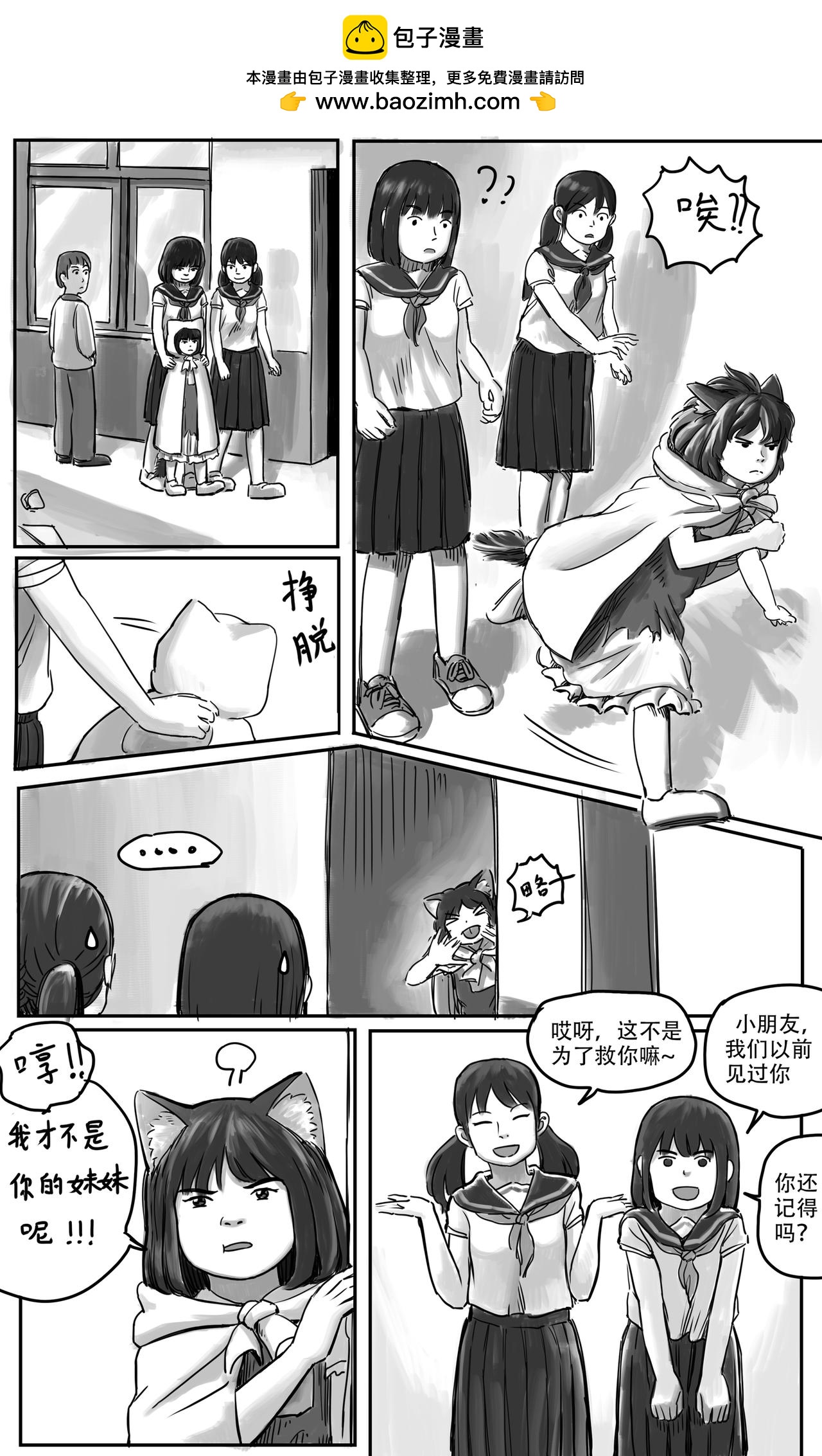 18 下（1）-第25话