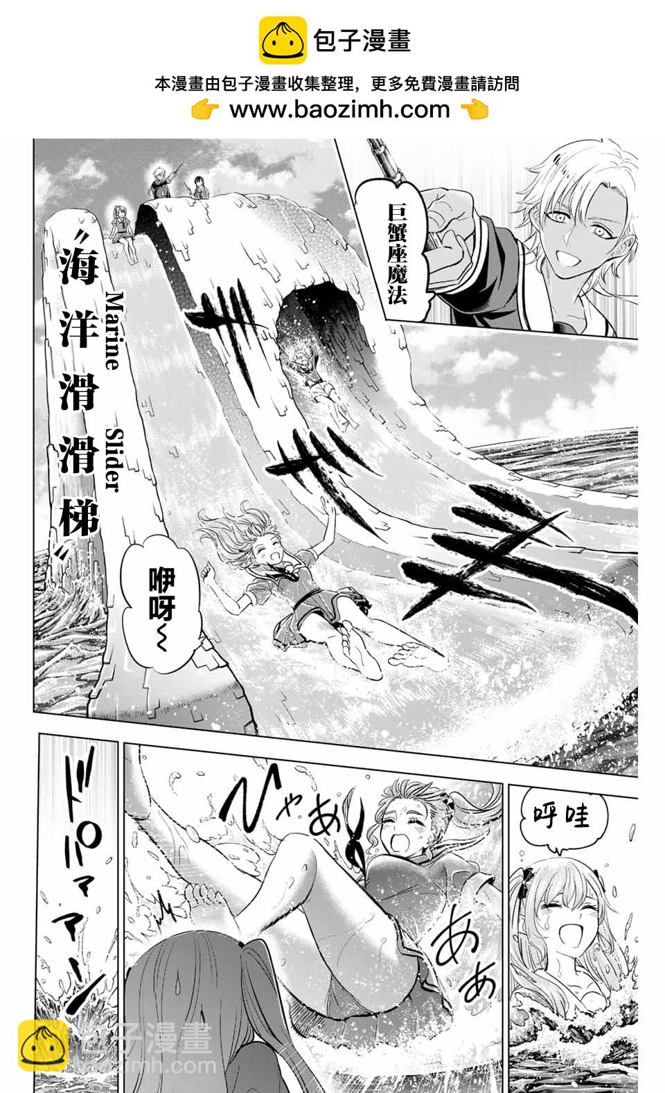 第58话1