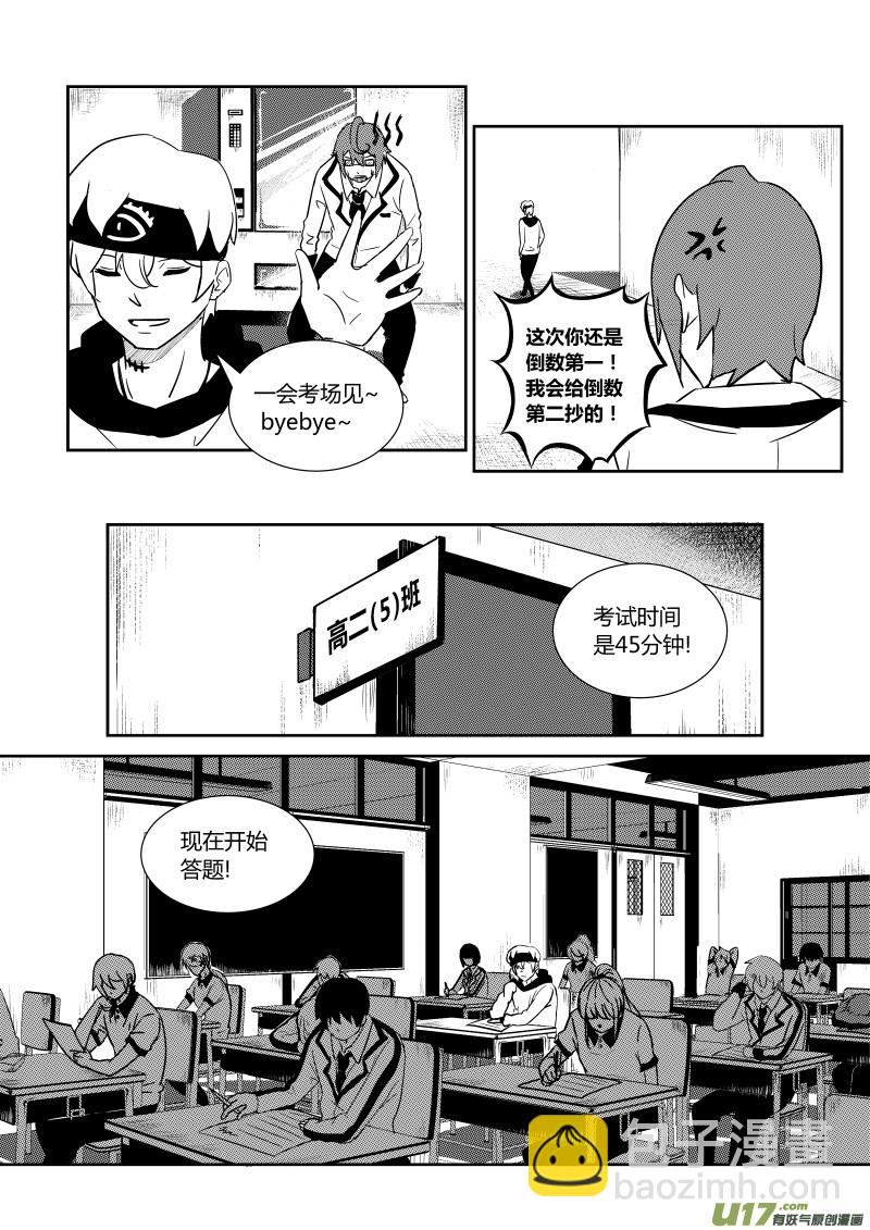 第一章(1/2)-第1话