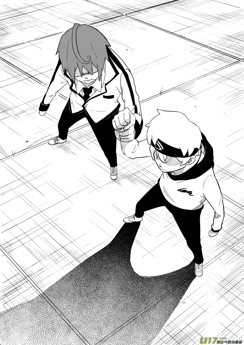 第一章(1/2)-第1话