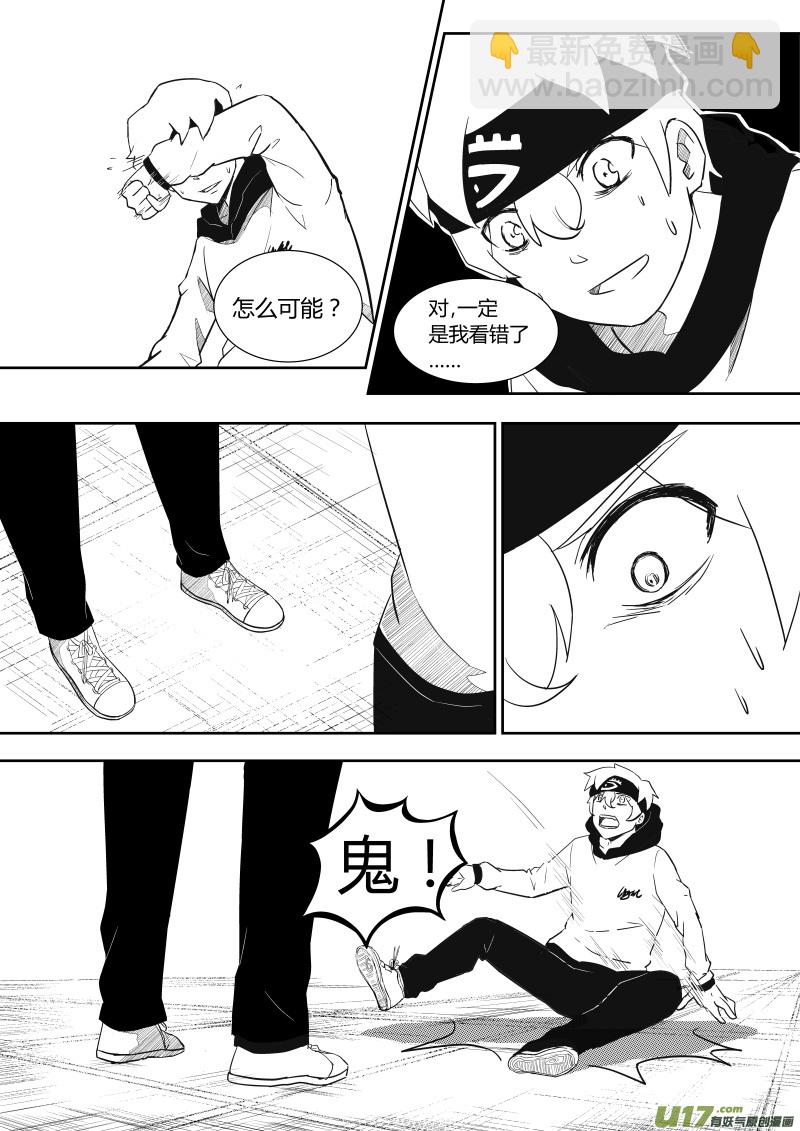 第一章(1/2)-第1话