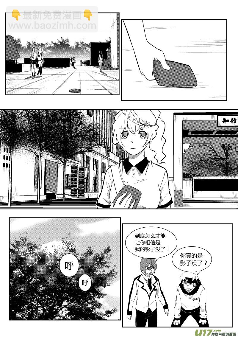 第一章(1/2)-第1话