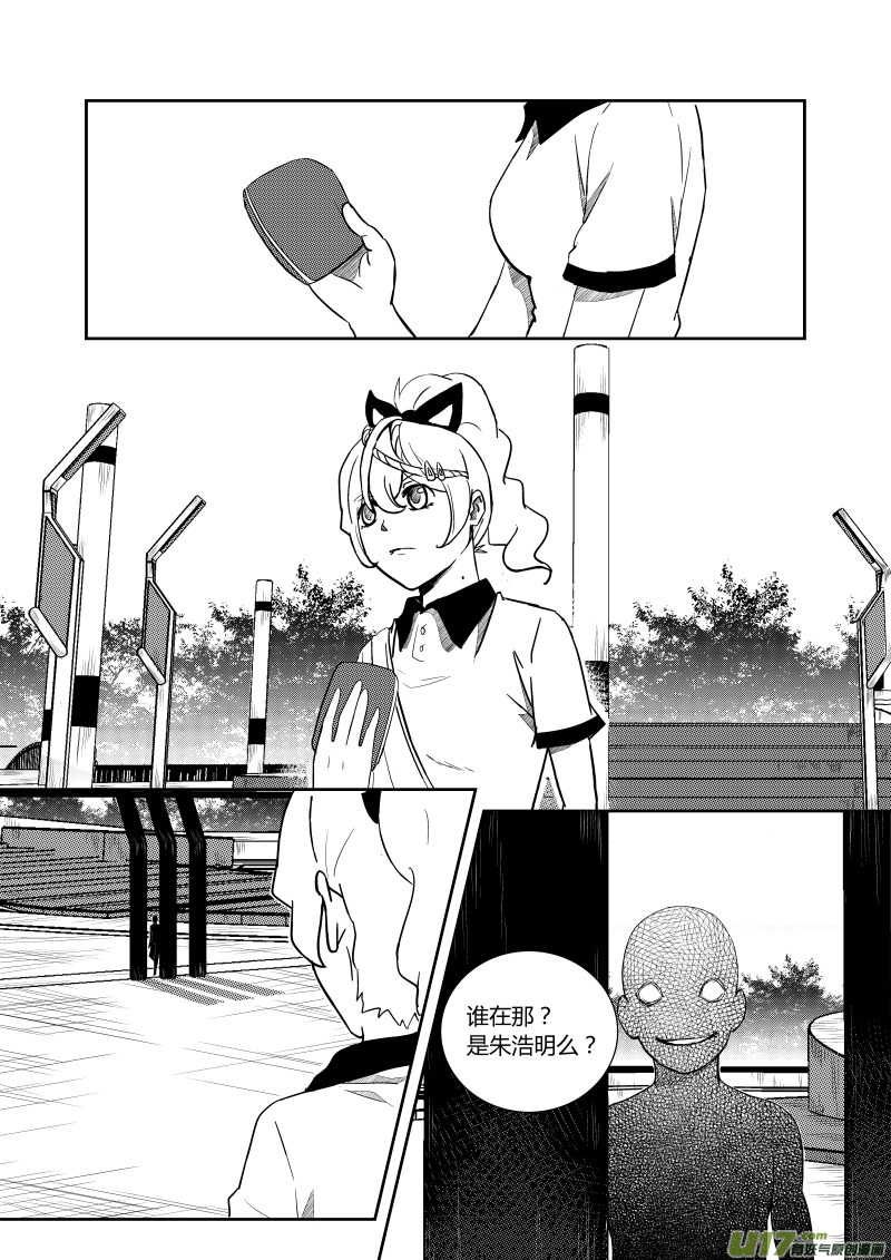 第一章(1/2)-第1话