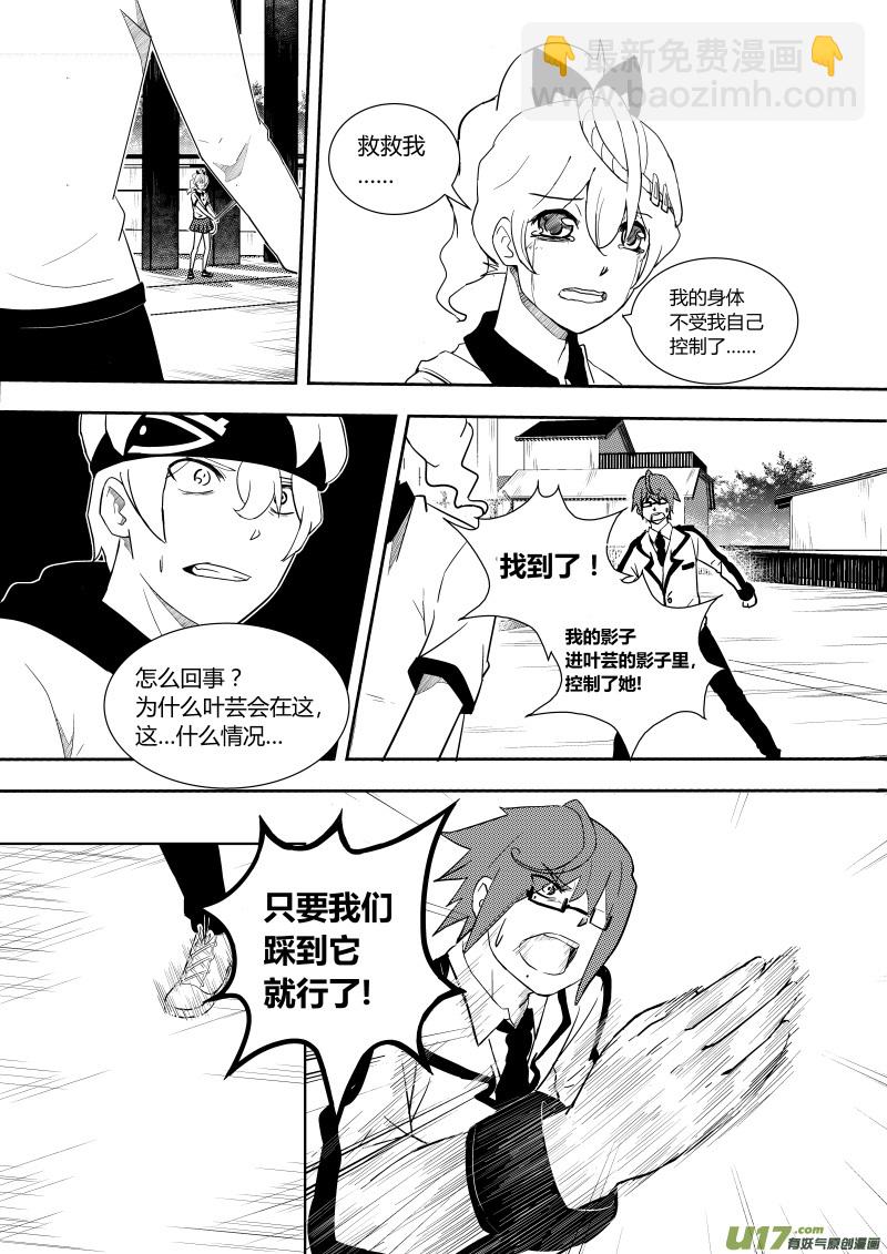 第一章(1/2)-第1话