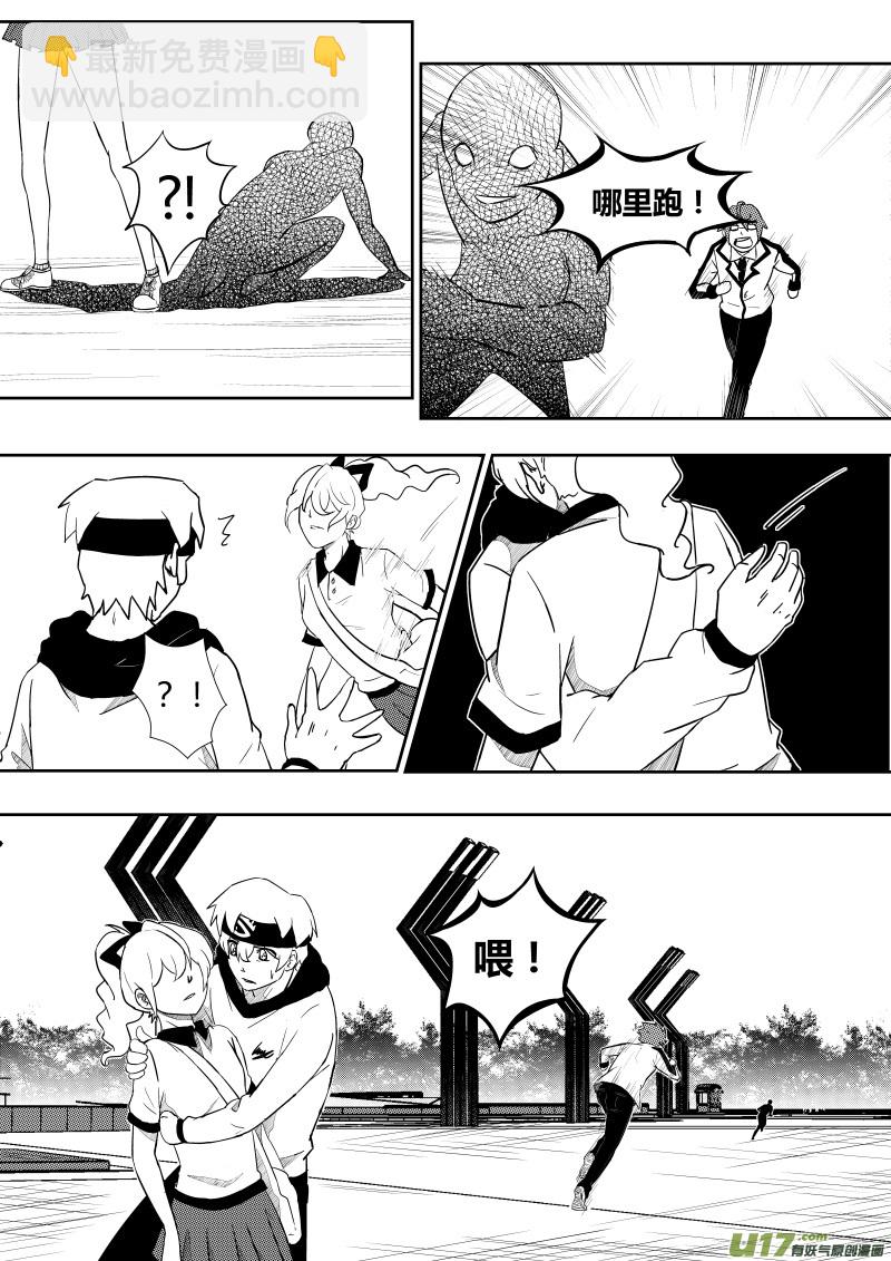 第一章(1/2)-第1话