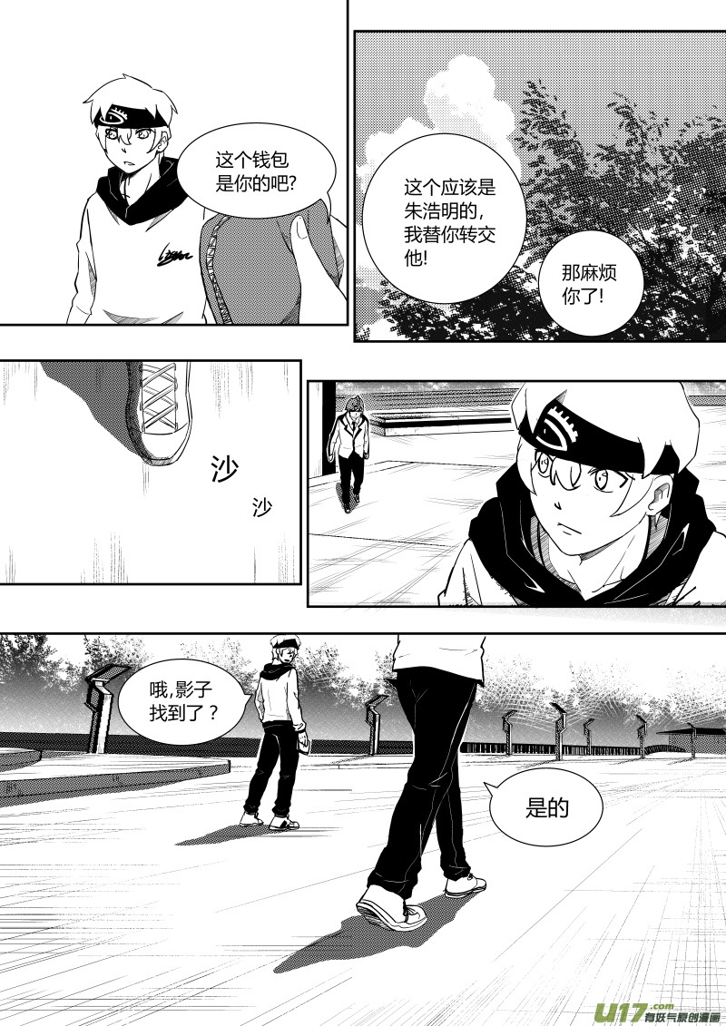 第一章(1/2)-第1话