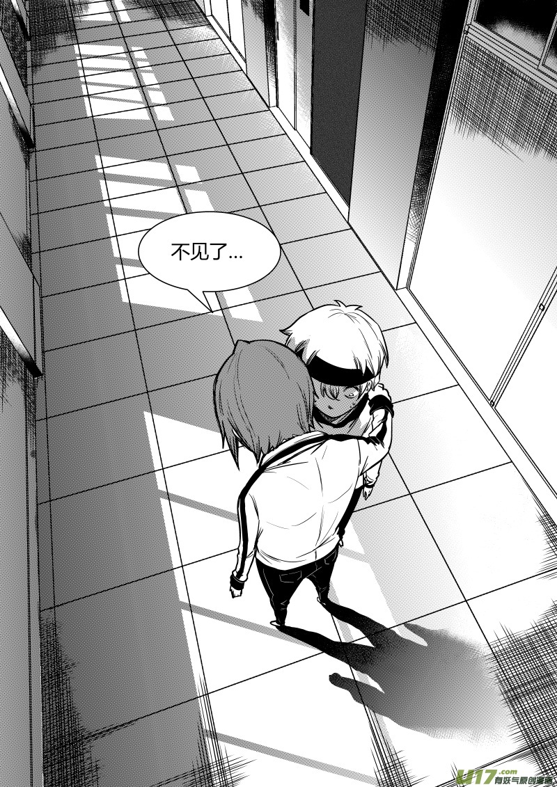 第十章   下-第11话