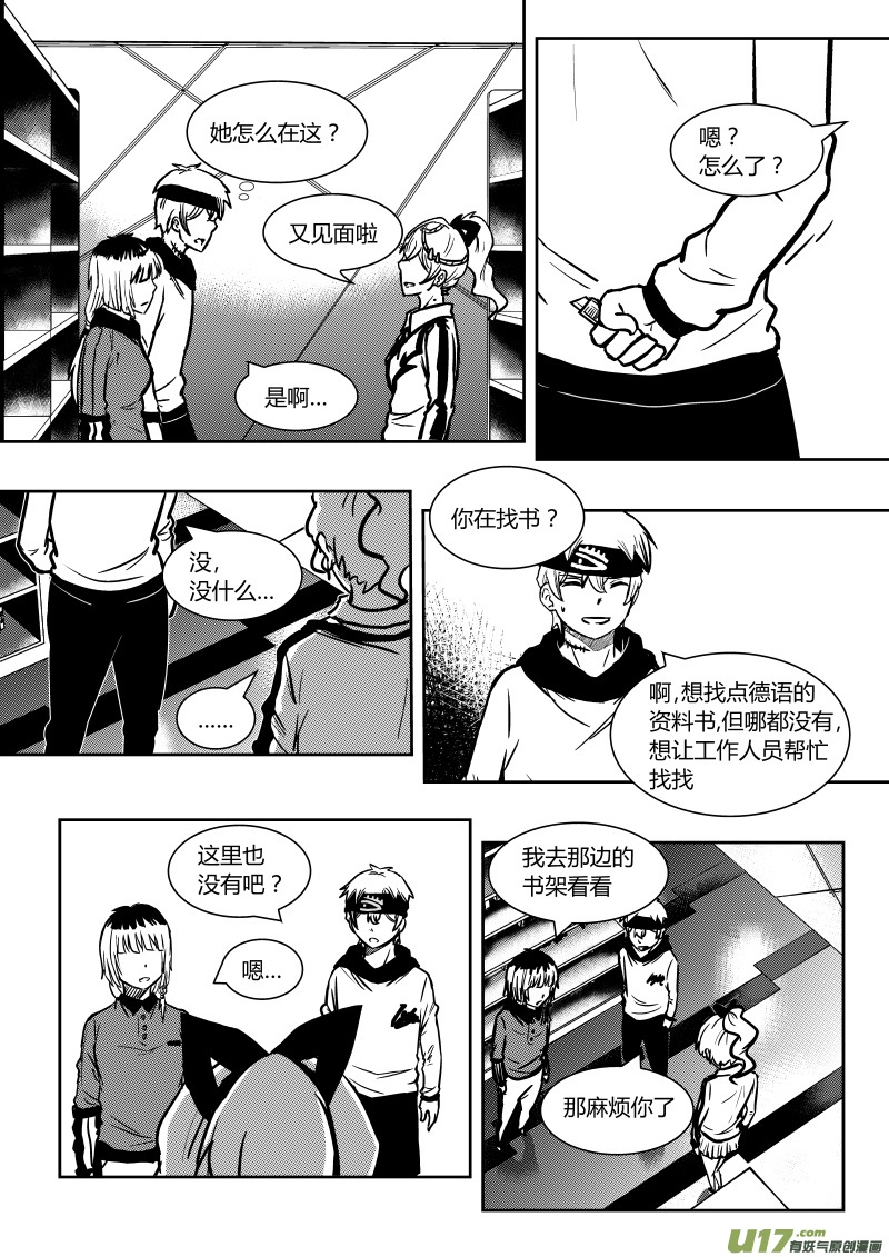 第十二章   下-第15话