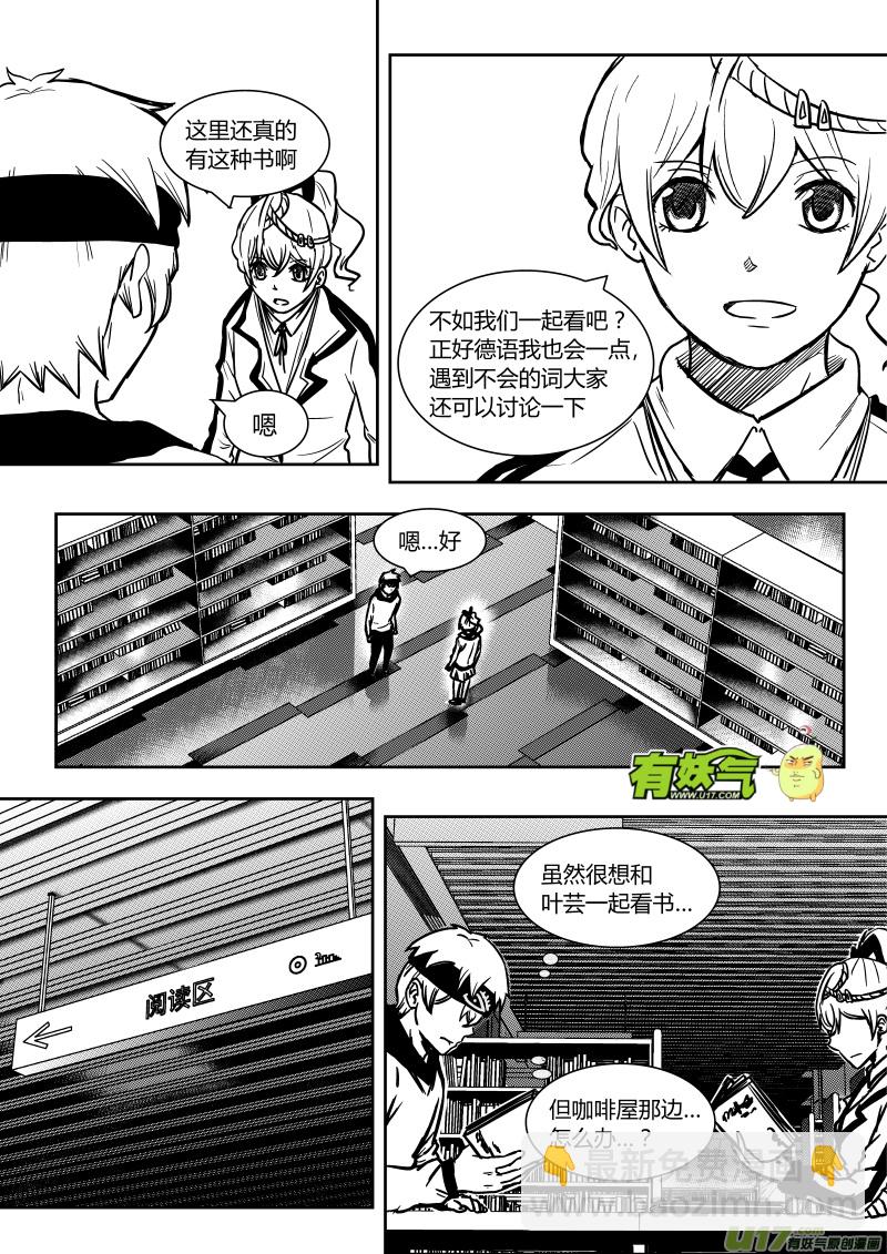 第十二章   下-第15话