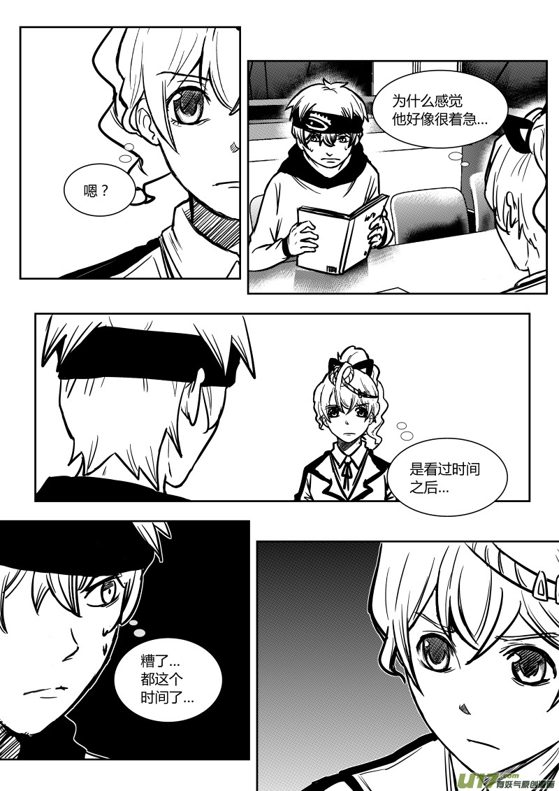 第十二章   下-第15话