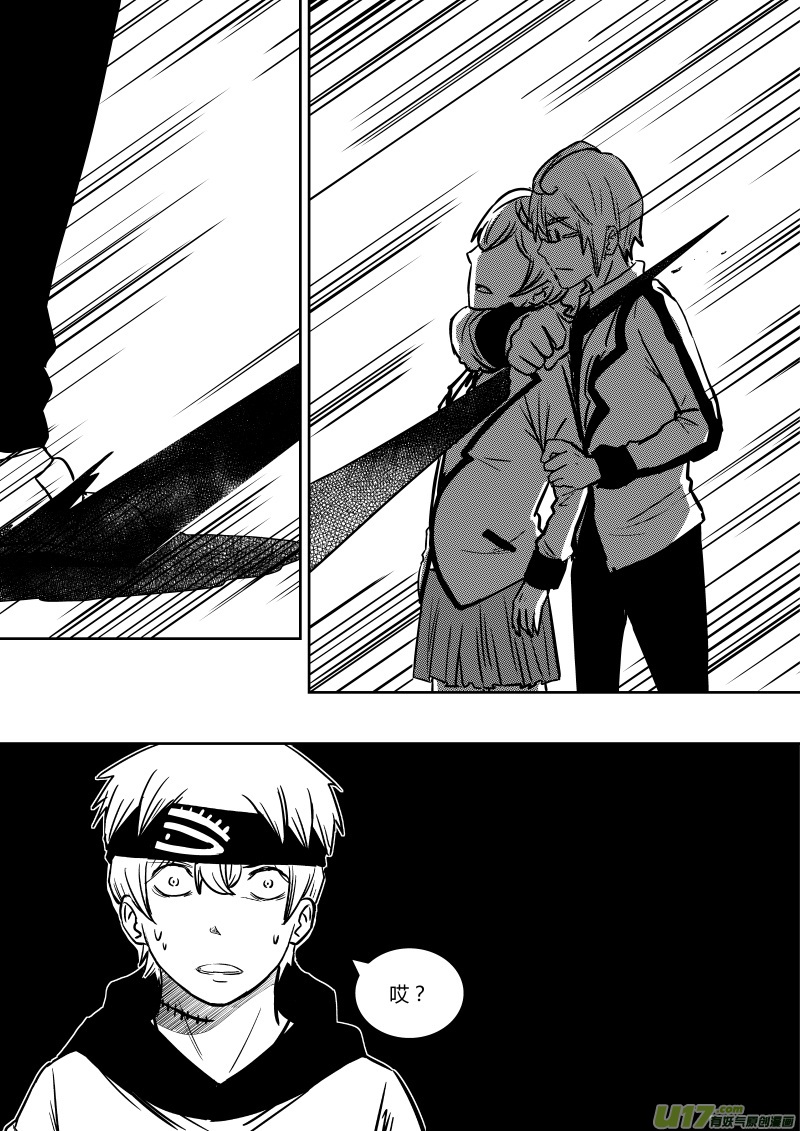 第十三章   下-第17话