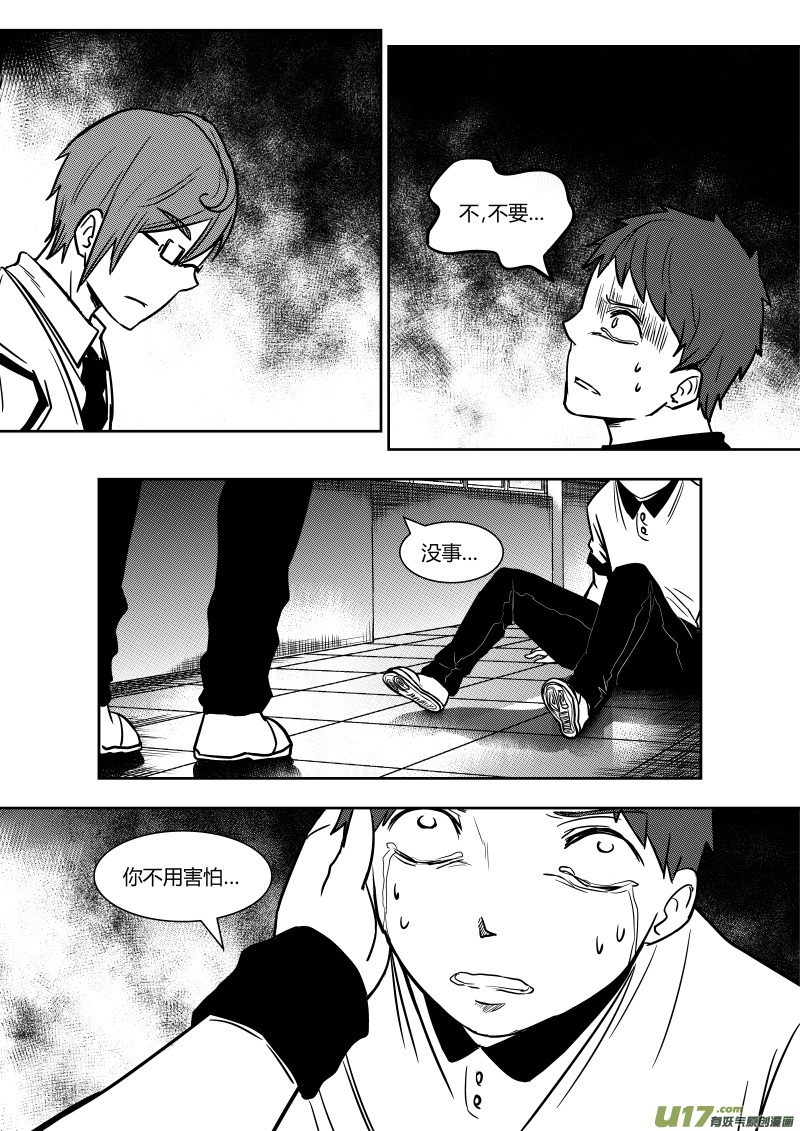 第十四章   下-第19话