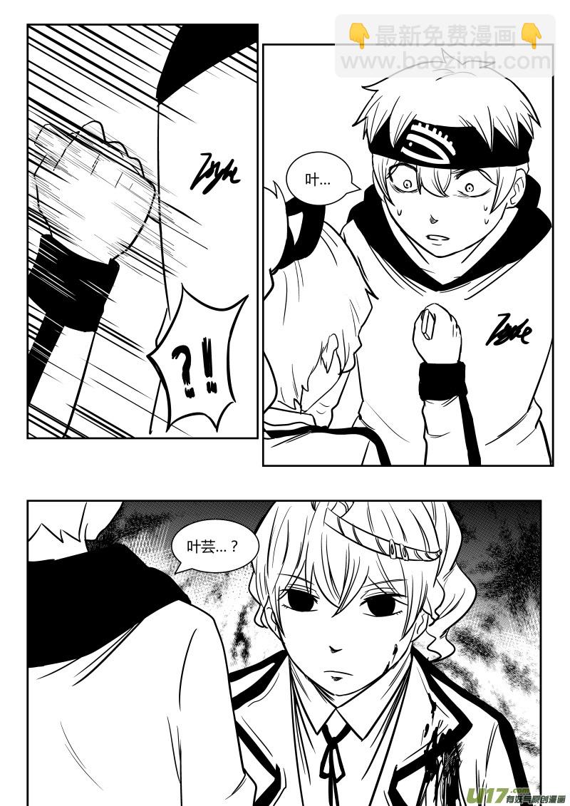 第十四章   下-第19话